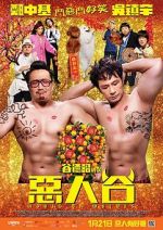 Watch House of Wolves Myflixer