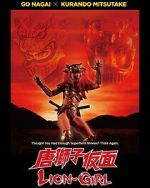 Watch Lion-Girl Myflixer