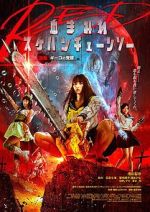 Watch Bloody Chainsaw Girl Returns: Giko Awakens Myflixer