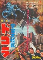 Watch Dogora Myflixer