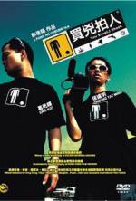 Watch You Shoot, I Shoot Myflixer