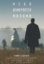 Watch Nebo izmeryaetsya milyami Myflixer