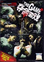 Watch The Game Myflixer