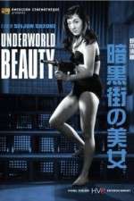 Watch Ankokugai no bijo Myflixer
