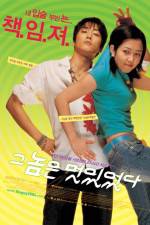 Watch Geunomeun meoshiteotda Myflixer
