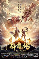 Watch The Golden Monk Myflixer