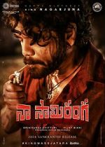 Watch Naa Saami Ranga Myflixer