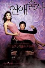 Watch Yeonae-sulsa Myflixer