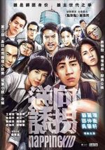 Watch Napping Kid Myflixer