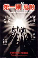 Watch Dangerous Encounters of the First Kind Myflixer