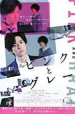 Watch Pink and Gray Myflixer