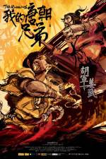 Watch Wo de tangchao xiongdi Myflixer
