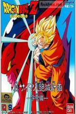 Watch Dragon Ball Z Gaiden - The Plot to Destroy the Saiyans Myflixer