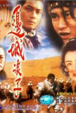 Watch Bin sing long ji Myflixer