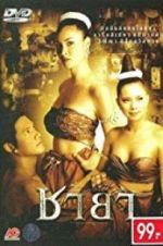 Watch Chaya Myflixer