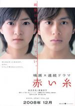 Watch Akai ito Myflixer