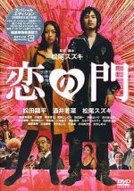 Watch Otakus in Love Myflixer