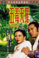 Watch Wu du tian luo Myflixer