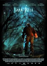 Watch Roseville Myflixer