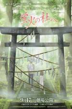 Watch The Light of a Firefly Forest Myflixer