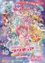 Watch Precure Miracle Universe Movie Myflixer