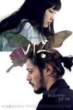 Watch Dream Myflixer