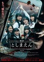 Watch Toshimaen: Haunted Park Myflixer
