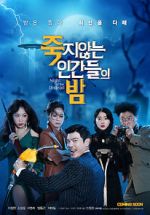 Watch Night of the Undead Myflixer