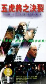 Watch Wu hu jiang zhi jue lie (Jin pai wu hu jiang) Myflixer