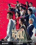 Watch Ready o/r Rot Myflixer