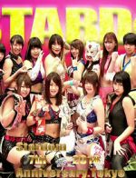 Watch Stardom.7th.Anniversary.Tokyo.Korakuen.Hall. Myflixer