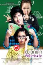 Watch A Little Thing Called Love Myflixer