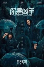 Watch The Guilty Ones Myflixer