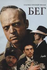 Watch Beg Myflixer