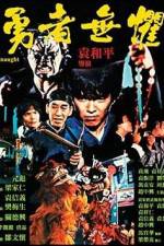 Watch Yong zhe wu ju Myflixer
