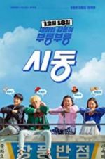 Watch Start-Up Myflixer