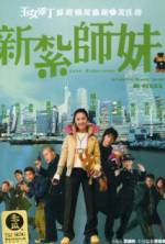 Watch Love Undercover Myflixer