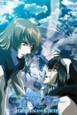 Watch Soukyuu no Fafner Dead Aggressor � Heaven and Earth Myflixer