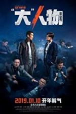 Watch Big Match Myflixer