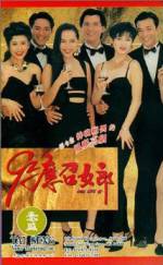 Watch 92 ying zhao nulang Myflixer