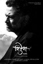 Watch Pupa Myflixer