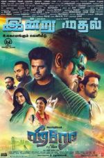 Watch Hero Myflixer