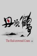 Watch The Red-Crowned Crane Myflixer