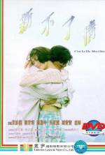 Watch Xin buliao qing Myflixer