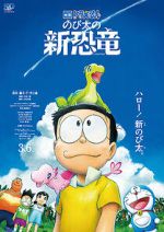 Watch Doraemon the Movie: Nobita\'s New Dinosaur Myflixer