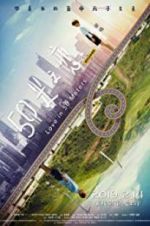 Watch Love in 50 Meters Myflixer