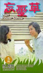 Watch Wang ai cao Myflixer