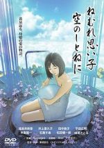 Watch Sleep tight my baby, cradled in the sky Myflixer