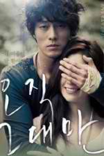 Watch Always Myflixer