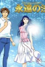 Watch Eien no hou Myflixer